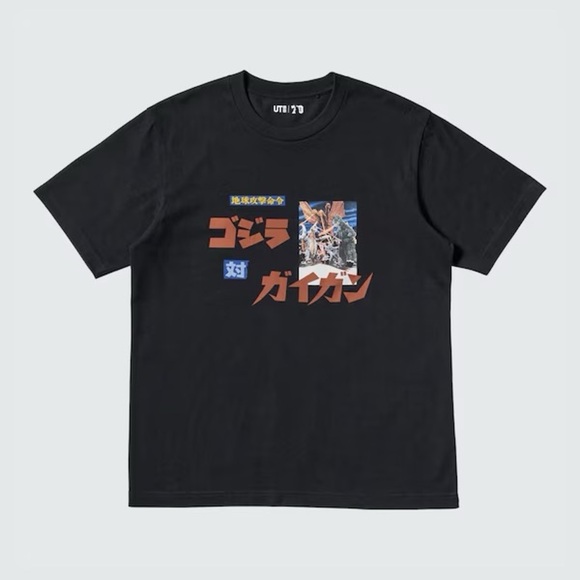 Uniqlo Other - NWT Uniqlo Godzilla vs. Gigan Limited Ed. 70th Movie Anniversary Graphic Tee XL
